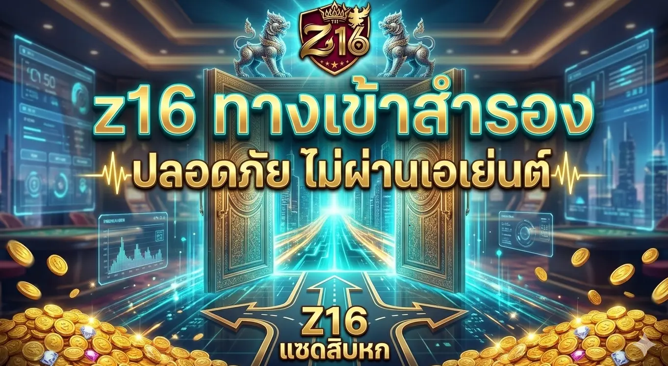 พบปัญหาเข้าเว็บไม่ได้
